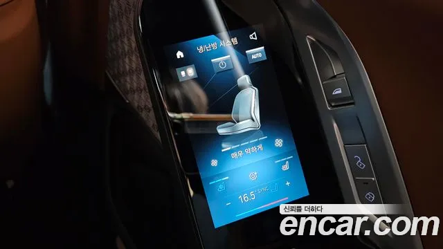 BMW i7 2023 thumb 9