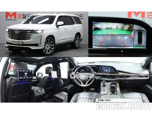 Cadillac Escalade 2022 thumb 3