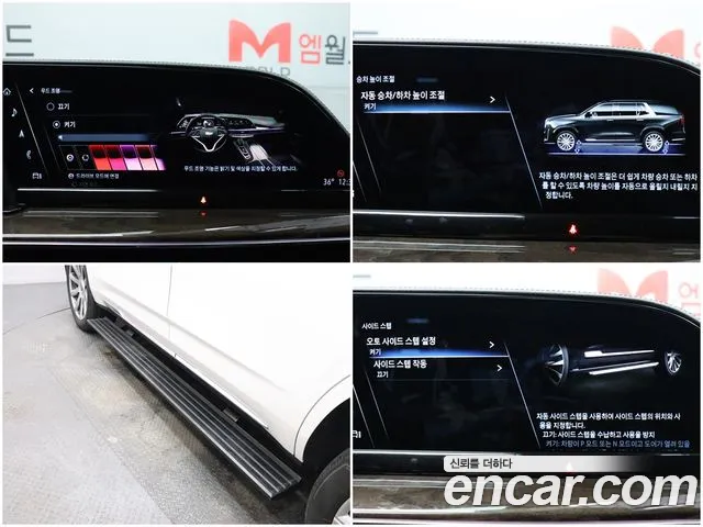 Cadillac Escalade 2022 thumb 12