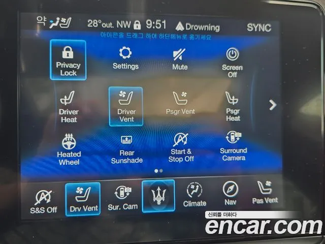 Maserati Quattroporte 2019 thumb 9