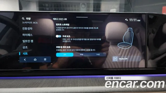 Hyundai Grandeur 2024 thumb 2