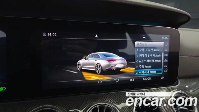 Mercedes-Benz CLS-Class 2020 thumb 3