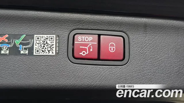 Mercedes-Benz EQS 2023 thumb 2