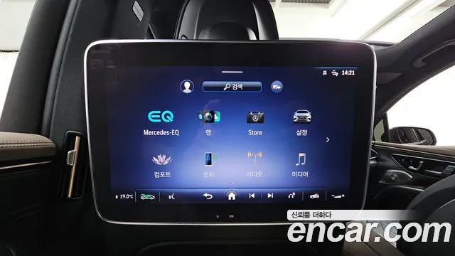 Mercedes-Benz EQS 2023 thumb 7