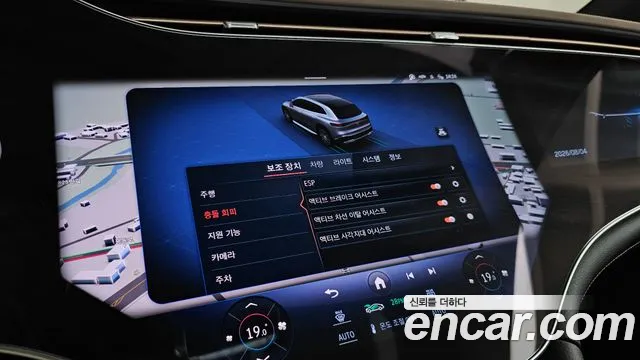 Mercedes-Benz EQS 2023 thumb 3