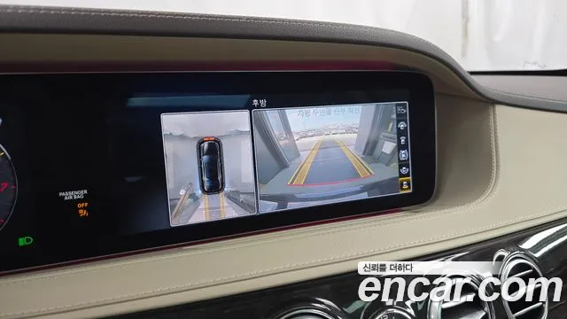Mercedes-Benz S-Класс 2019 thumb 10