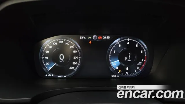 Volvo S90 2020 thumb 4