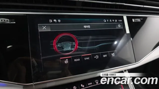 Audi Q8 2025 thumb 8