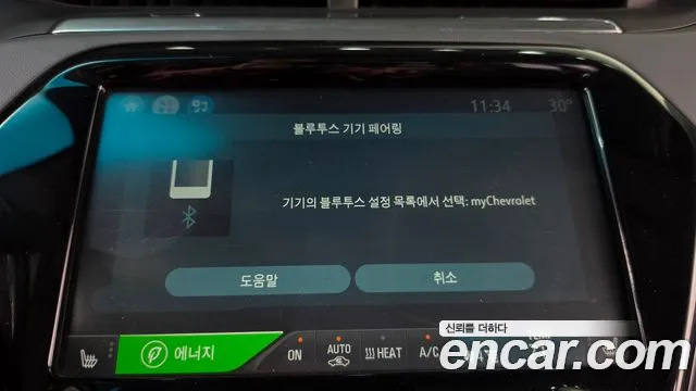 Chevrolet Bolt 2019 thumb 4