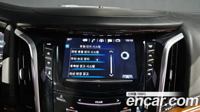 Cadillac Escalade 2020 thumb 6