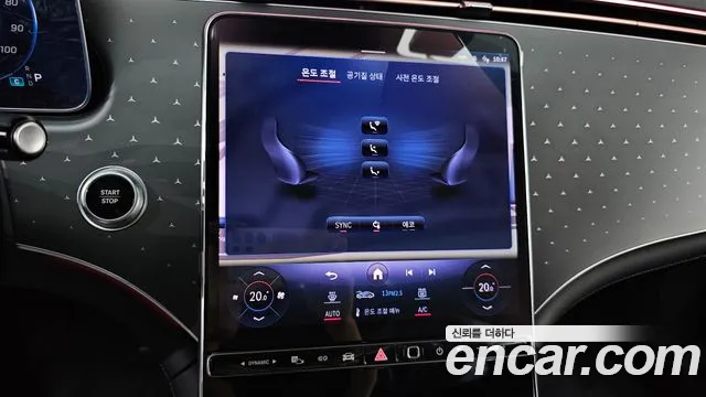 Mercedes-Benz EQE 2024 thumb 2