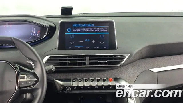 Peugeot 5008 2022 thumb 4