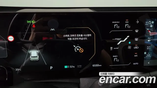 Kia EV5 2026 thumb 7