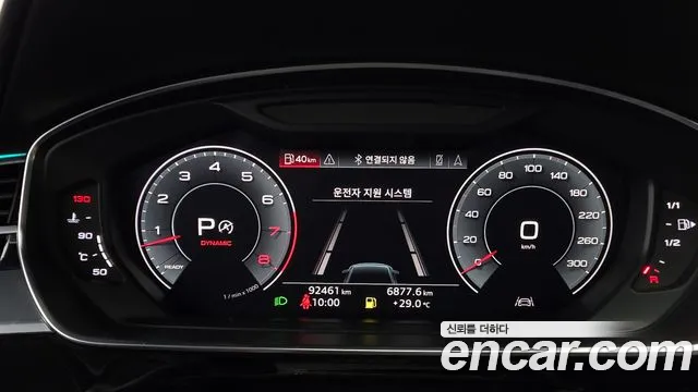 Audi A8 2019 thumb 12