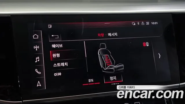 Audi A8 2019 thumb 7