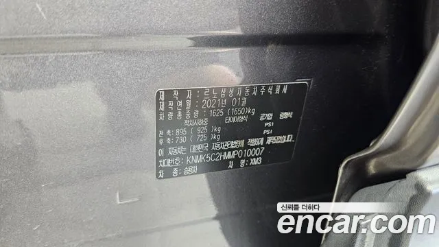 Renault Arkana 2021 thumb 2