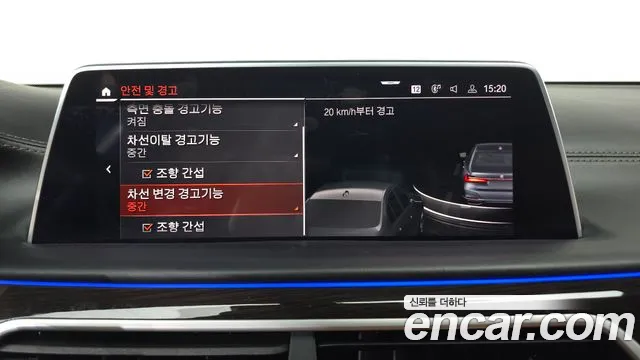 BMW 7 серии 2019 thumb 12