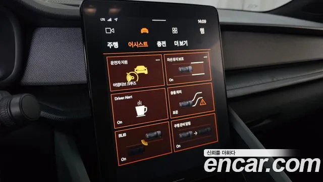 Polestar 2 2022 thumb 10