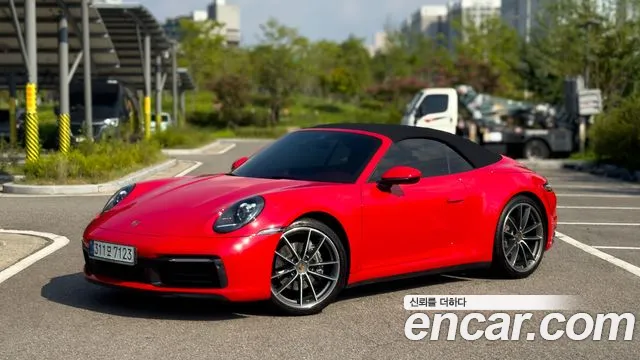 Porsche 911 2023 thumb 10