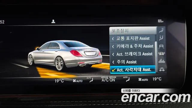 Mercedes-Benz S-Класс 2019 thumb 6