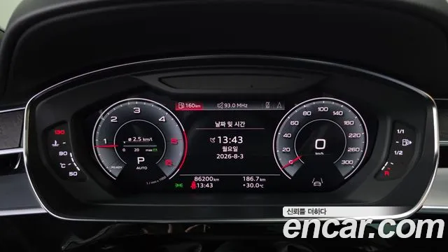 Audi A8 2023 thumb 12