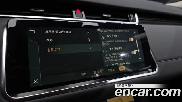 Land Rover Range Rover Evoque 2022 thumb 5