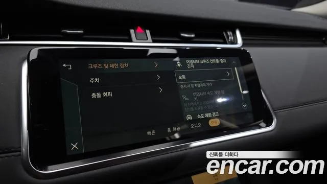 Land Rover Range Rover Evoque 2022 thumb 6