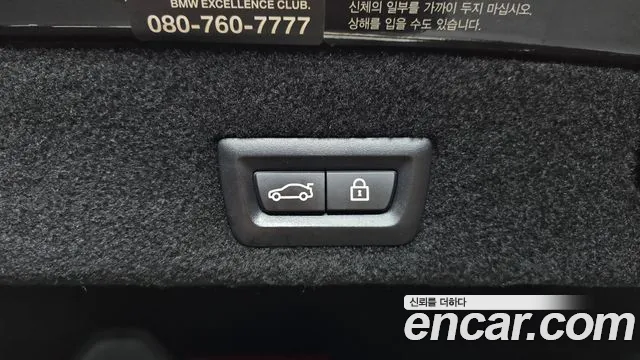 BMW 7 серии 2019 thumb 2