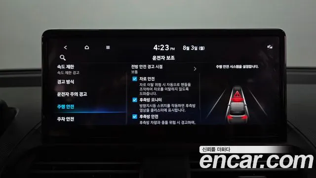 Hyundai Casper 2025 thumb 4