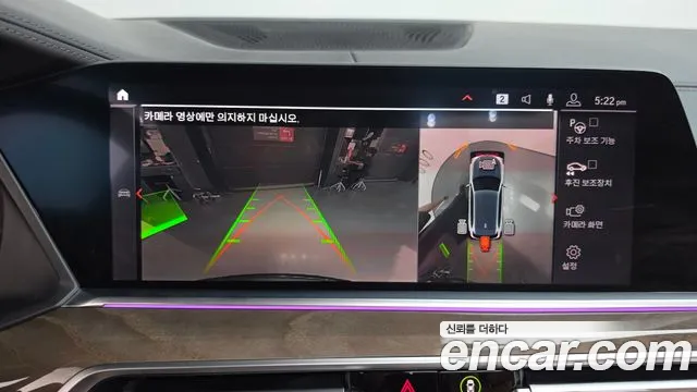 BMW X5 2019 thumb 9