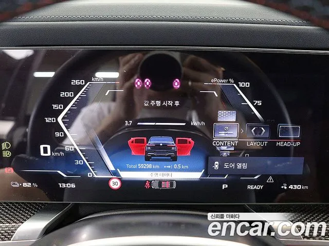 BMW i7 2023 thumb 3