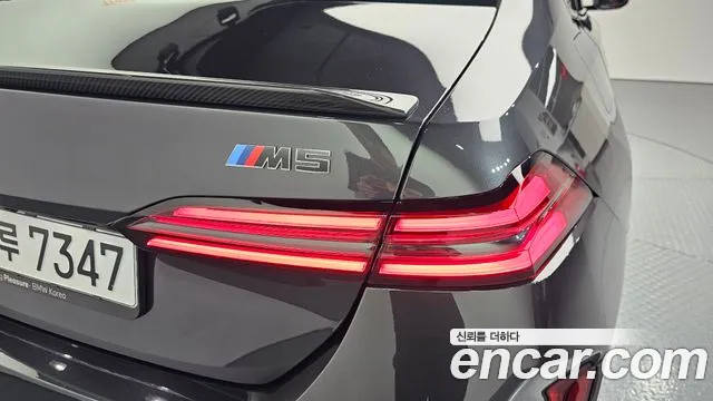 BMW M5 2026 thumb 9