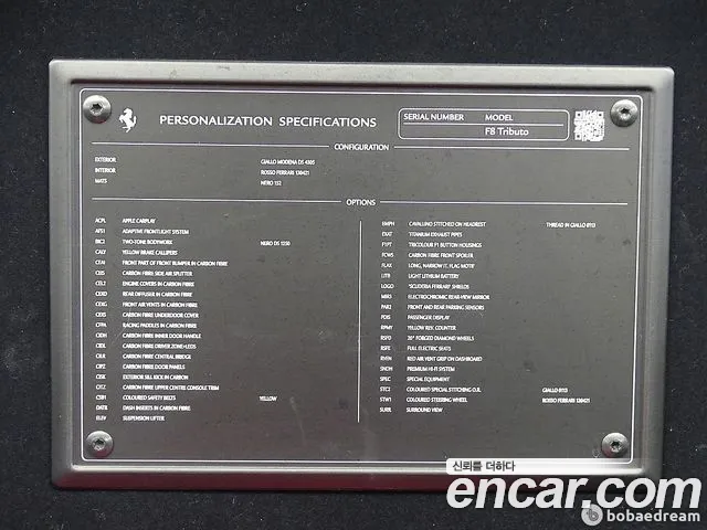 Ferrari F8 2020 thumb 4