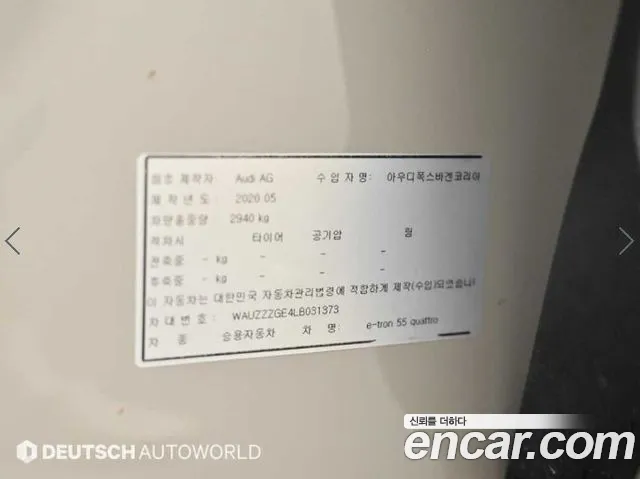 Audi e-tron 2020 thumb 12