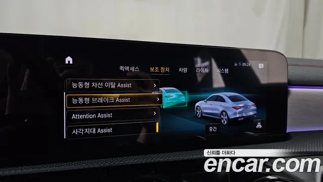 Mercedes-Benz CLA 2021 thumb 2