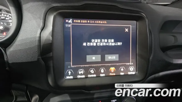 Jeep Renegade 2021 thumb 3