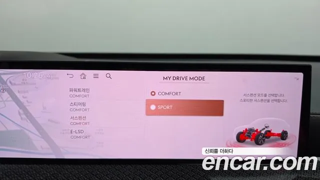 Genesis GV80 2024 thumb 12