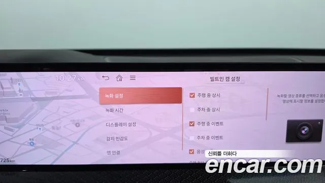 Genesis GV80 2024 thumb 11