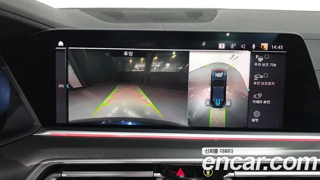 BMW X6 2020 thumb 8
