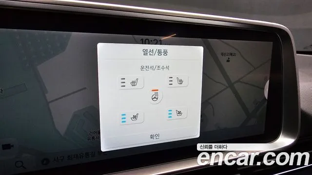 Hyundai IONIQ 6 2022 thumb 6