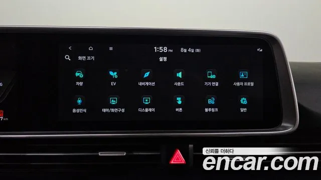 Hyundai IONIQ 6 2022 thumb 8