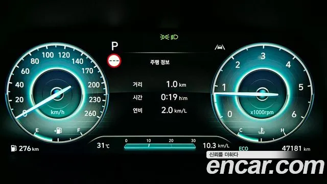 Hyundai Palisade 2023 thumb 8