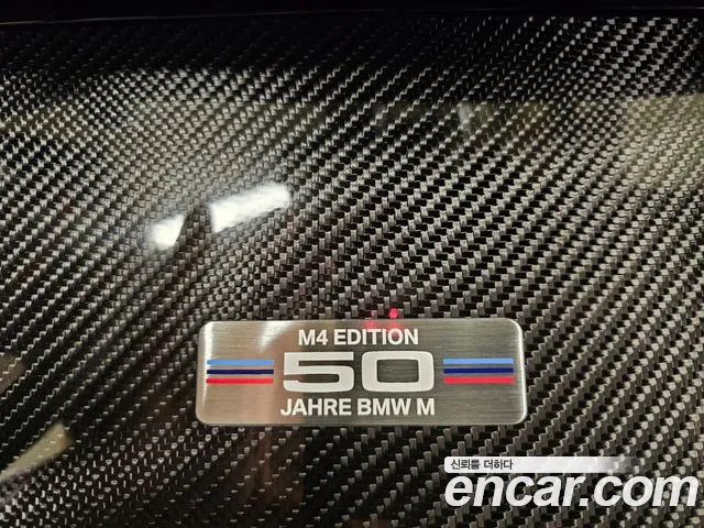 BMW M4 2022 thumb 6
