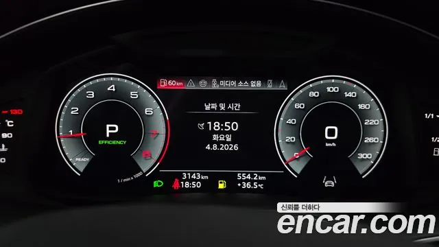 Audi Q8 2026 thumb 11