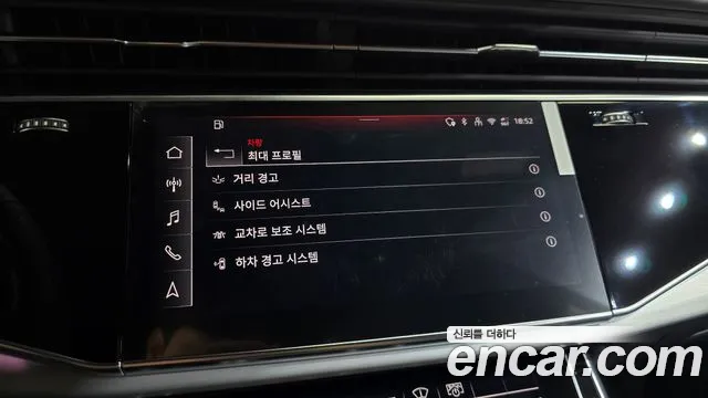 Audi Q8 2026 thumb 9