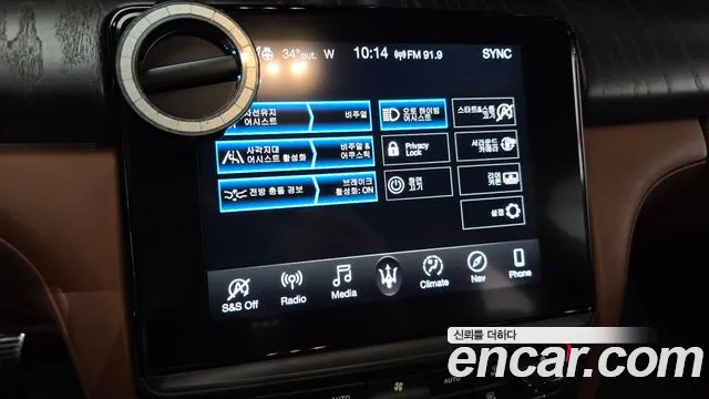 Maserati Quattroporte 2019 thumb 2