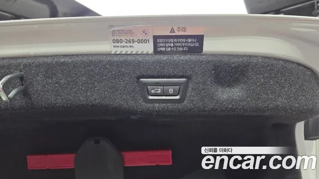 BMW i5 2024 thumb 2