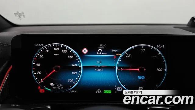 Mercedes-Benz EQB 2023 thumb 3