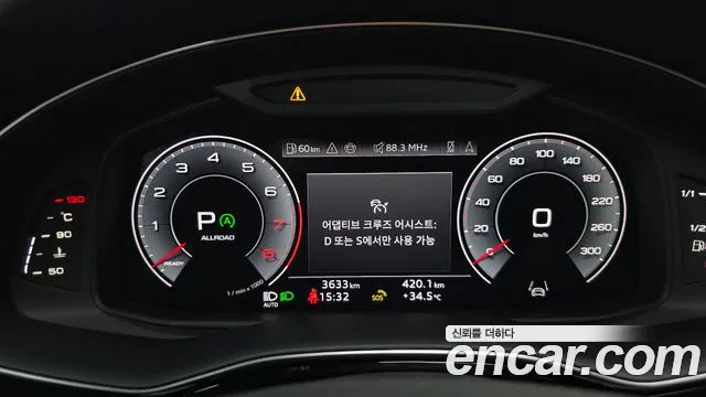 Audi Q8 2024 thumb 5