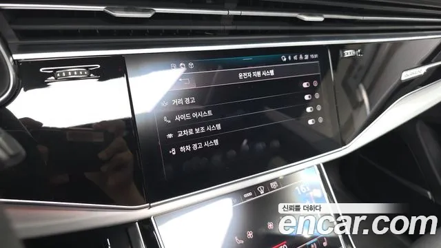 Audi Q8 2024 thumb 11
